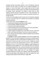 Term Papers 'Personāla vadīšanas pieredze un pilnveidošanas iespējas akciju sabiedrībā "Latvi', 86.
