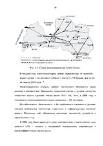 Term Papers 'Эффективное планирование деятельности грузовой станции Резекне VAS LDz', 20.