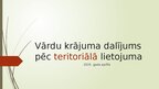 Presentations 'Vārdu krājuma dalījums pēc teritoriālā lietojuma', 1.
