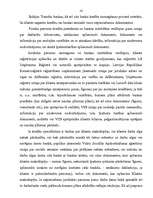Research Papers 'Kredīta līgums un tā noteikumu problēmas Latvijā', 16.