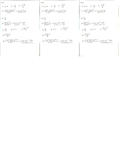 Summaries, Notes 'Fizikas uzdevumu risinājumu apkopojums. Lādētu daļiņu kustība elektrostatiskajā ', 8.