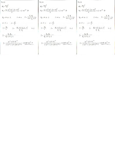 Summaries, Notes 'Fizikas uzdevumu risinājumu apkopojums. Lādētu daļiņu kustība elektrostatiskajā ', 40.