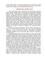 Research Papers 'Saimniecības attīstība Latvijā 19.gadsimtā', 3.