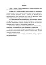 Term Papers 'Administratīvi teritoriālās reformas ietekme uz Ciblas novada sociālekonomisko v', 3.