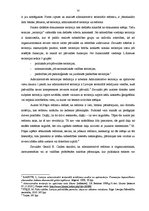 Term Papers 'Administratīvi teritoriālās reformas ietekme uz Ciblas novada sociālekonomisko v', 10.