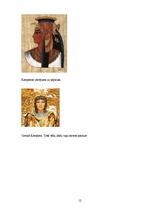Research Papers 'A.Kravčuka darba "Kleopatra" analīze', 12.