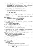 Summaries, Notes 'Lectures in Theoretical Phonetics of English', 13.