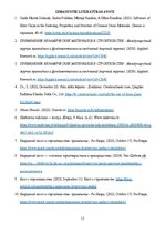 Research Papers 'Cietas vielas blīvums un porainība', 13.