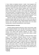 Research Papers 'Tiesībsarga kompetence teorijā un praksē', 10.