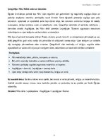 Summaries, Notes 'Senā Ēģipte: vēsture, sabiedrība, kultūra, mitoloģija', 2.
