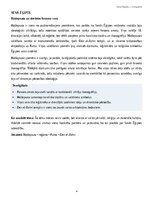 Summaries, Notes 'Senā Ēģipte: vēsture, sabiedrība, kultūra, mitoloģija', 8.