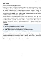 Summaries, Notes 'Senā Ēģipte: vēsture, sabiedrība, kultūra, mitoloģija', 27.