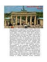 Research Papers 'Германия / Vācija', 6.
