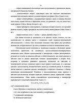 Term Papers 'Кризис', 30.