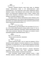 Term Papers 'Кризис', 47.