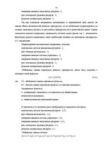 Term Papers 'Кризис', 56.