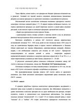 Term Papers 'Кризис', 57.