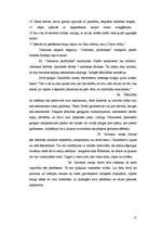 Research Papers 'Simboli Dž.R.R.Tolkīna "Gredzenu pavēlniekā”', 15.