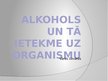 Presentations 'Alkohols un tā ietekme uz organismu', 1.