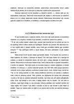 Research Papers 'K.G.Junga izstrādātā raksturu tipoloģija', 20.