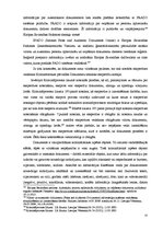 Term Papers 'Dokumentu viltošanas krimināltiesiskās un kriminālistiskās problēmas', 57.