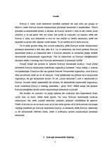 Research Papers 'Krievijas nozīme starptautiskajā politiskajā ekonomikā', 2.