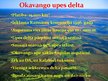 Presentations 'Okovango delta', 5.