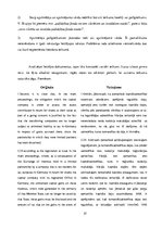 Term Papers 'Eiropas Savienības tiesas dokumentu valodas specifika un tulkošanas problēmas', 57.