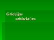 Presentations 'Grieķijas arhitektūra', 1.