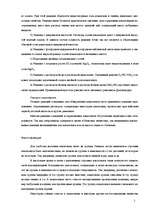 Research Papers 'Алкалоиды', 2.