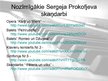 Presentations 'Sergejs Prokofjevs. Biogrāfija un interesanti dzīves fakti', 7.