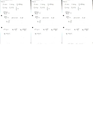Summaries, Notes 'Fizikas uzdevumu risinājumu apkopojums. Impulsa un enerģijas nezūdamības likumi.', 27.