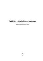 Research Papers 'Grieķijas galda kultūras jautājumi', 1.