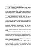 Research Papers 'Džuzepes Verdi operas, rakstības stils. Operas "Rigoleto" Džildas ārijas vokālās', 14.