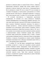 Research Papers 'Таможенные процедуры', 14.