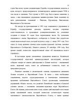 Research Papers 'Таможенные процедуры', 125.