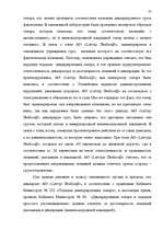 Research Papers 'Таможенные процедуры', 186.