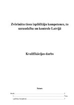 Term Papers 'Zvērinātu tiesu izpildītāju kompetence, to uzraudzība un kontrole Latvijā', 1.