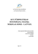 Research Papers 'Kultūrpolitikas īstenošana teātra mākslas jomā Latvijā', 1.