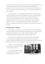 Research Papers 'Клиническая психология', 7.