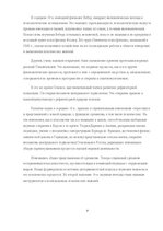 Research Papers 'Клиническая психология', 8.