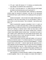 Term Papers 'Personālvadības procesu pilnveide uzņēmumā', 51.
