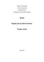Research Papers 'Rainis "Dagdas piecas skiču burtnīcas"', 1.