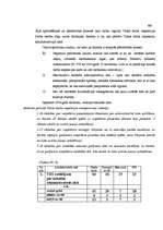 Term Papers 'Administratīvais process Valsts darba inspekcijā', 44.