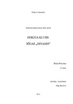 Research Papers 'Rīgas "Dinamo"', 1.