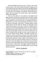 Research Papers 'Hatšepsute - sieviete un farons', 2.