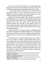Research Papers 'Hatšepsute - sieviete un farons', 4.