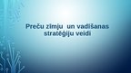 Presentations 'Preču zīmju un vadīšanas stratēģiju veidi', 1.