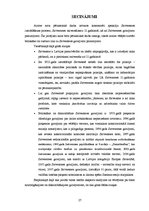 Research Papers 'Latvijas Republikas Satversme, tās izstrādāšana J.Čakstes vadībā un vēlāko grozī', 27.