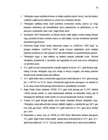 Research Papers 'Vērtspapīru tirgus Latvijā', 29.